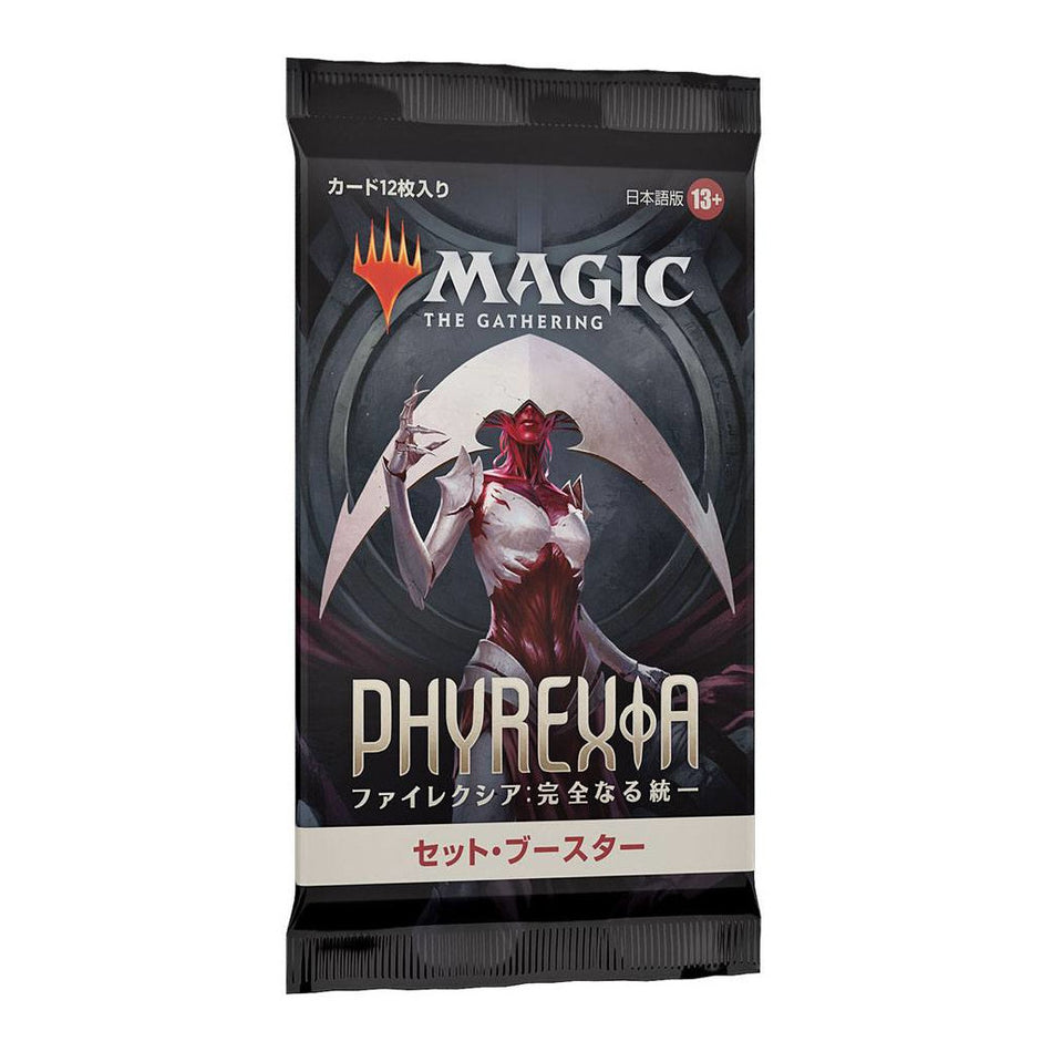 Magic: The Gathering Phyrexia All Will Be One Set Booster Pack [JP]