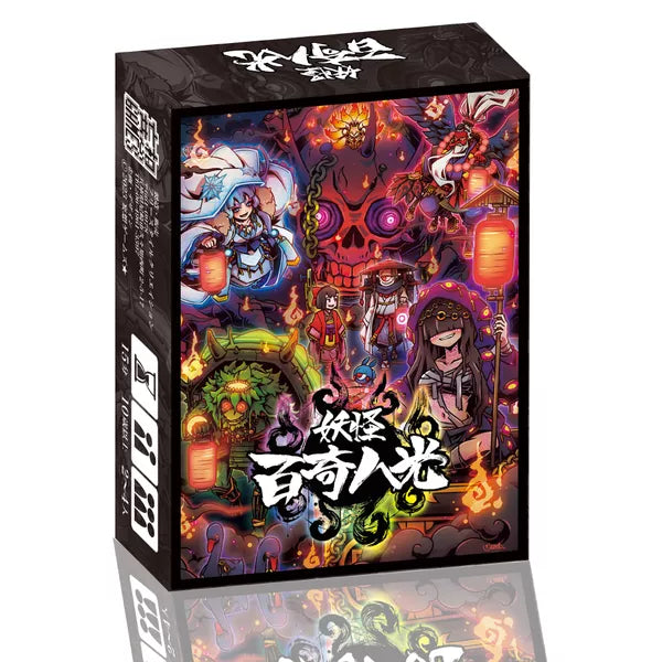 Yokai Hyakkiyako
