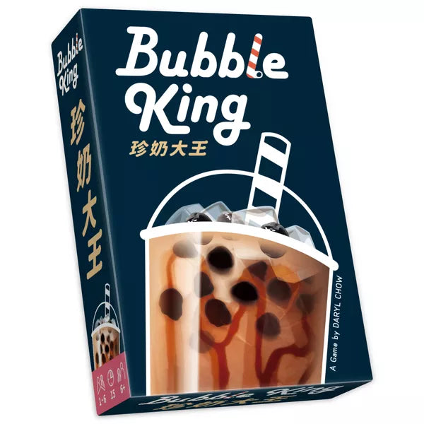 Bubble King