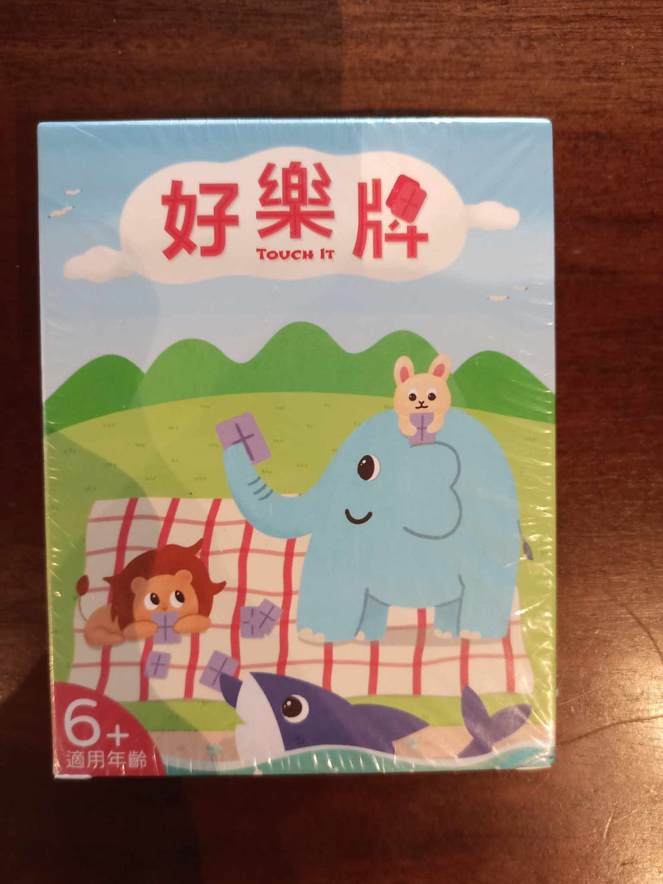 Touch It (blue edition)