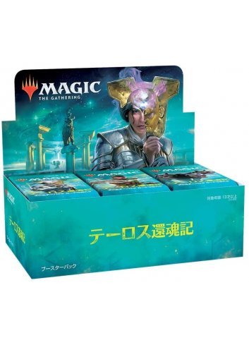 Magic: The Gathering Theros Beyond Death Draft Booster MTG [JP]