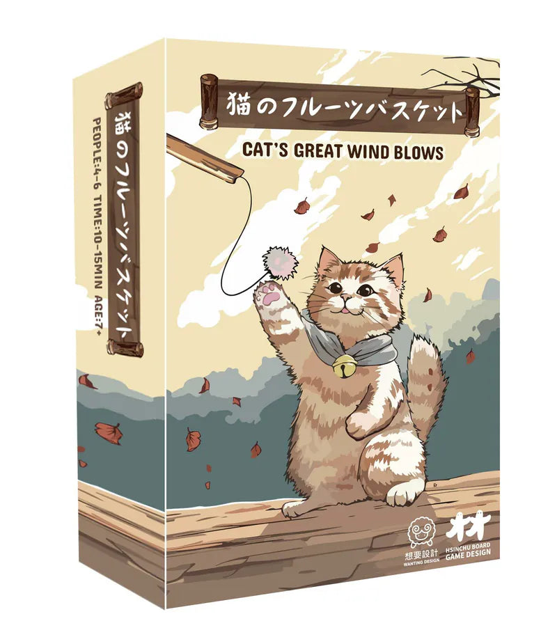 Cat's Great Wind Blows