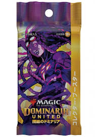 Magic: The Gathering - Dominaria United Set Booster [JP]