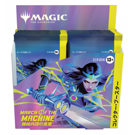 Magic: The Gathering - March of the Machine Collector Booster Display [JP]