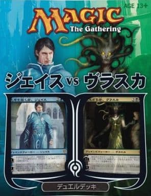 Magic: The Gathering Duel Decks: Jace vs Vraska [JP]