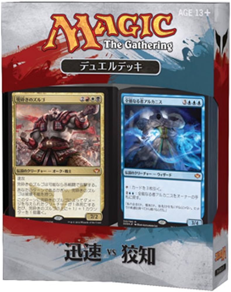 Magic: The Gathering Duel Decks: Speed vs Cunning [JP]