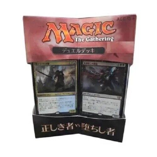 Magic: The Gathering Duel Decks: Blessed vs. Cursed [JP]