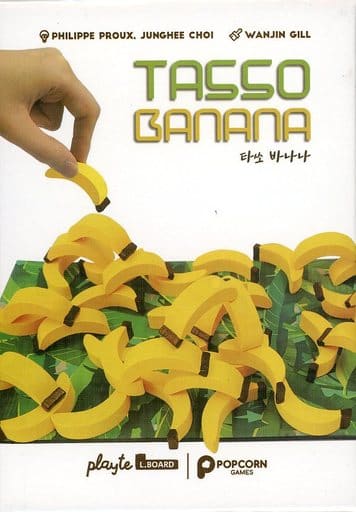 Tasso Banana