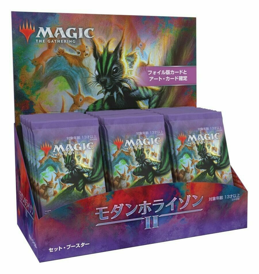 Magic: The Gathering - Modern Horizons 2 Set Booster Display [JP]