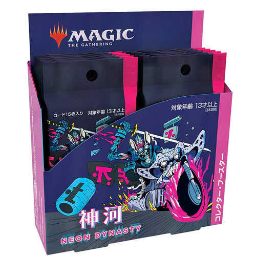 Magic: The Gathering Kamigawa: Neon Dynasty Collector's Booster Display [JP]