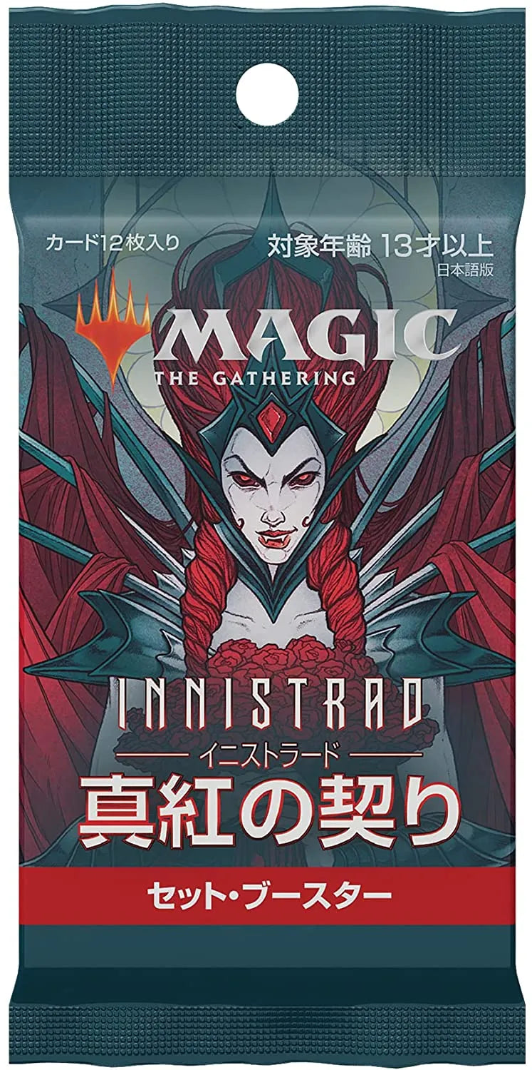 Magic The Gathering - Innistrad Crimson Vow  Set Booster [JP]