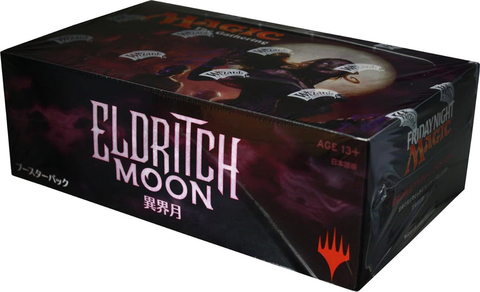 Magic: The Gathering - Eldritch Moon Draft Booster Display [Jp]