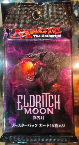 Magic: The Gathering - Eldritch Moon Draft Booster [JP]