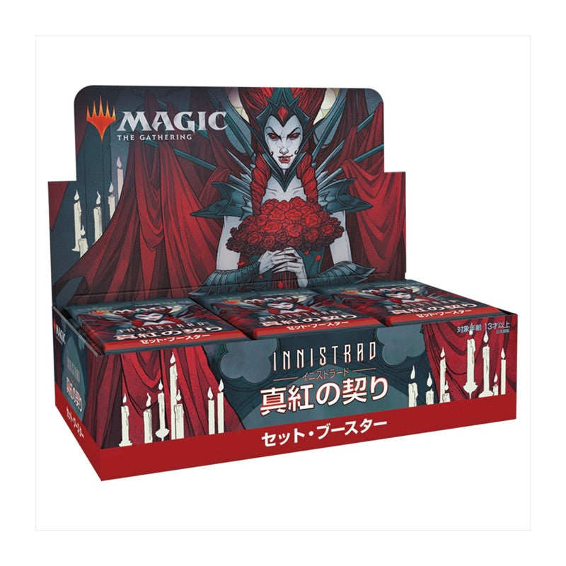 Magic: The Gathering - Innistrad Crimson Vow Set Booster Display  [JP]