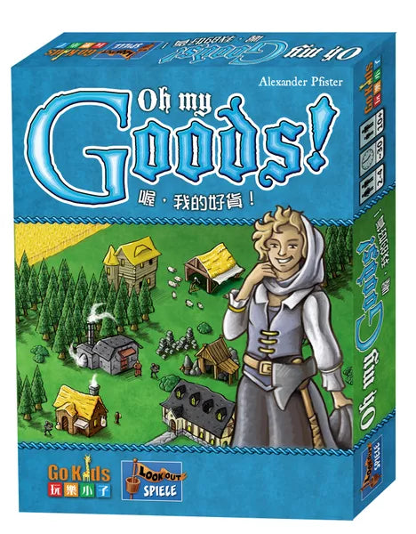 Oh my goods